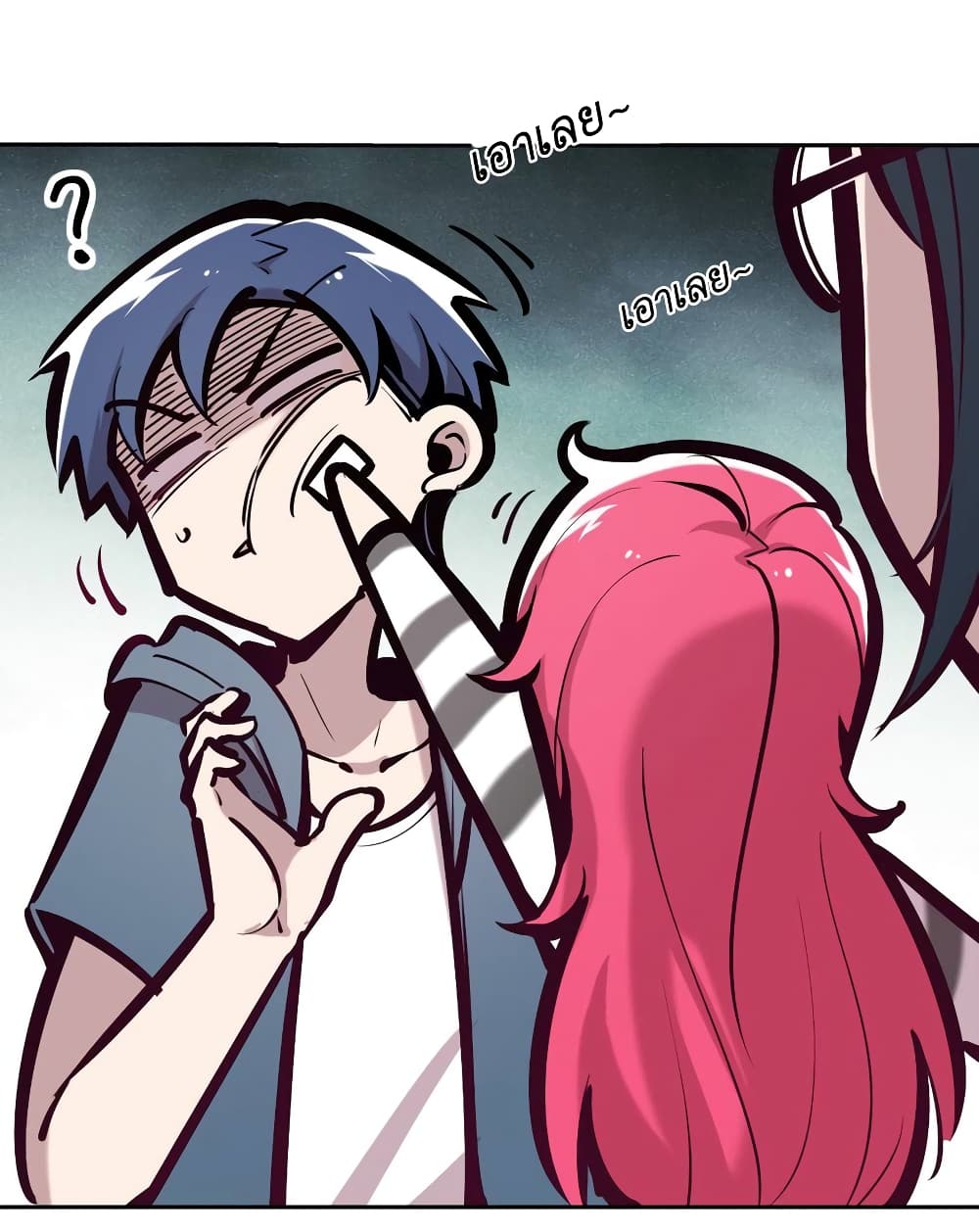 Demon X Angel, Can’t Get Along! 58-58