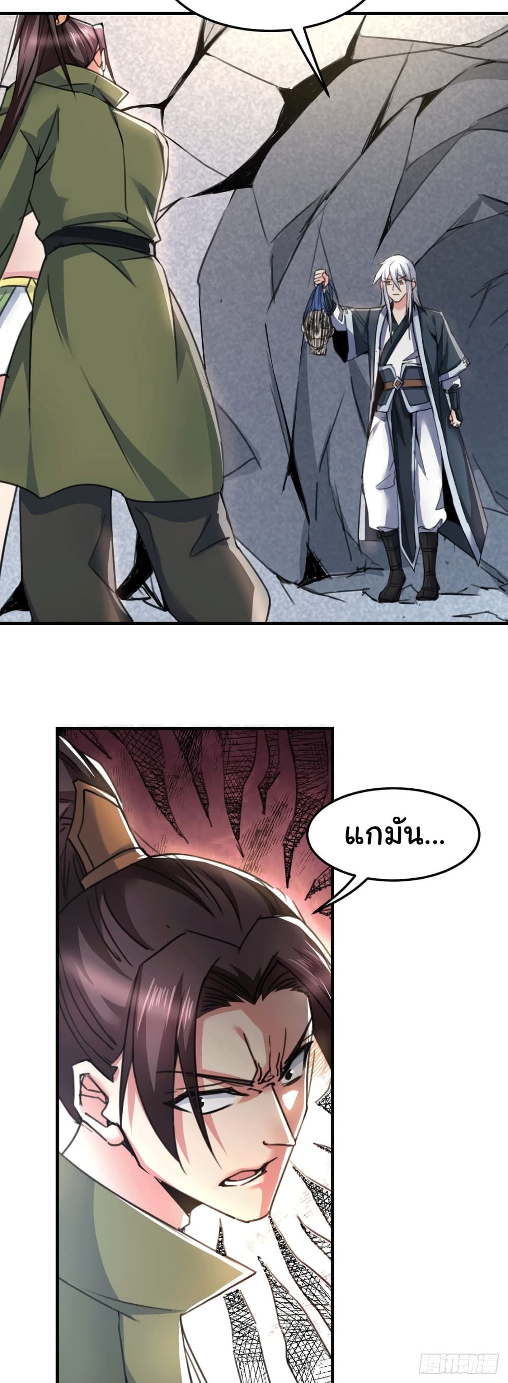 Immortal Husband on The Earth เซียนร้อยรักเขยนี้ขอบ่มเซียนให้พ่อตา 92-92