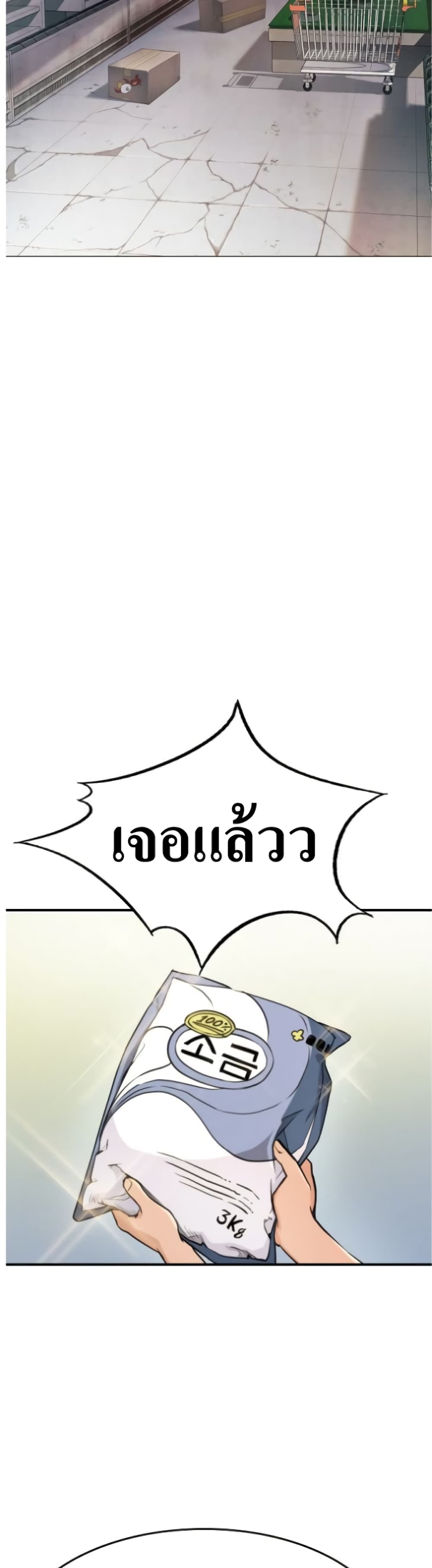 Pyeonghwa Restaurant 1-1