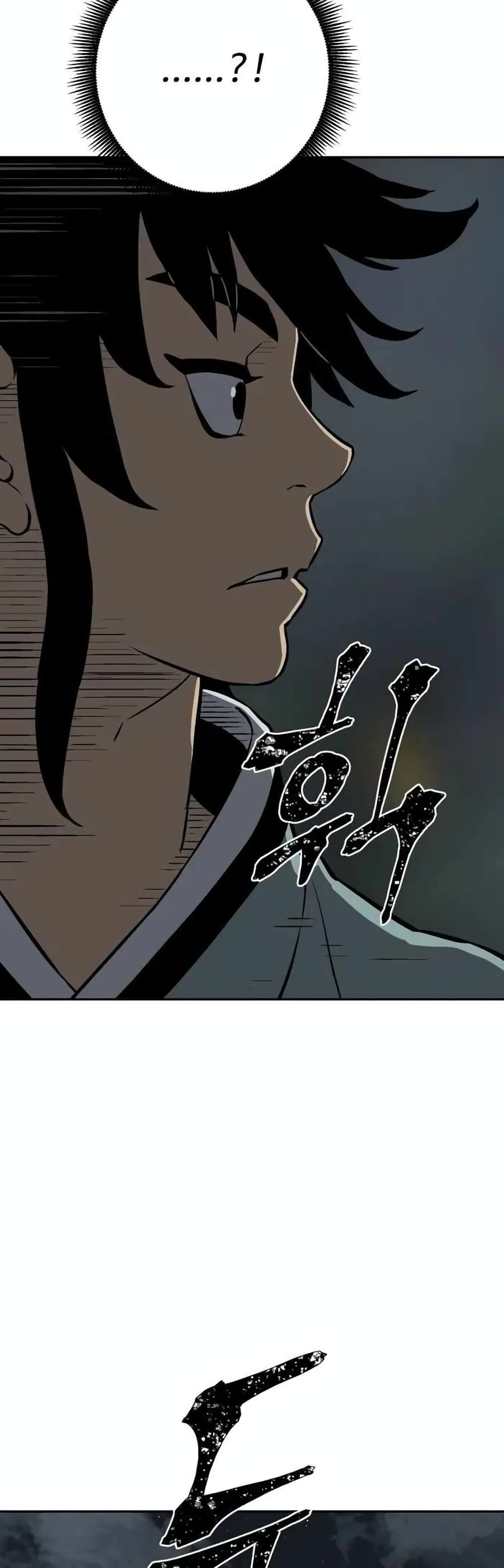 Tales of A Shinning Sword (TSS) 24-24