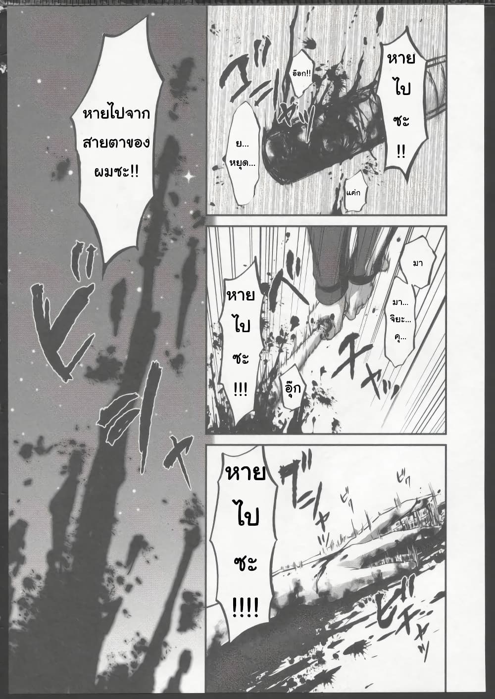 Dead Tube 5-5