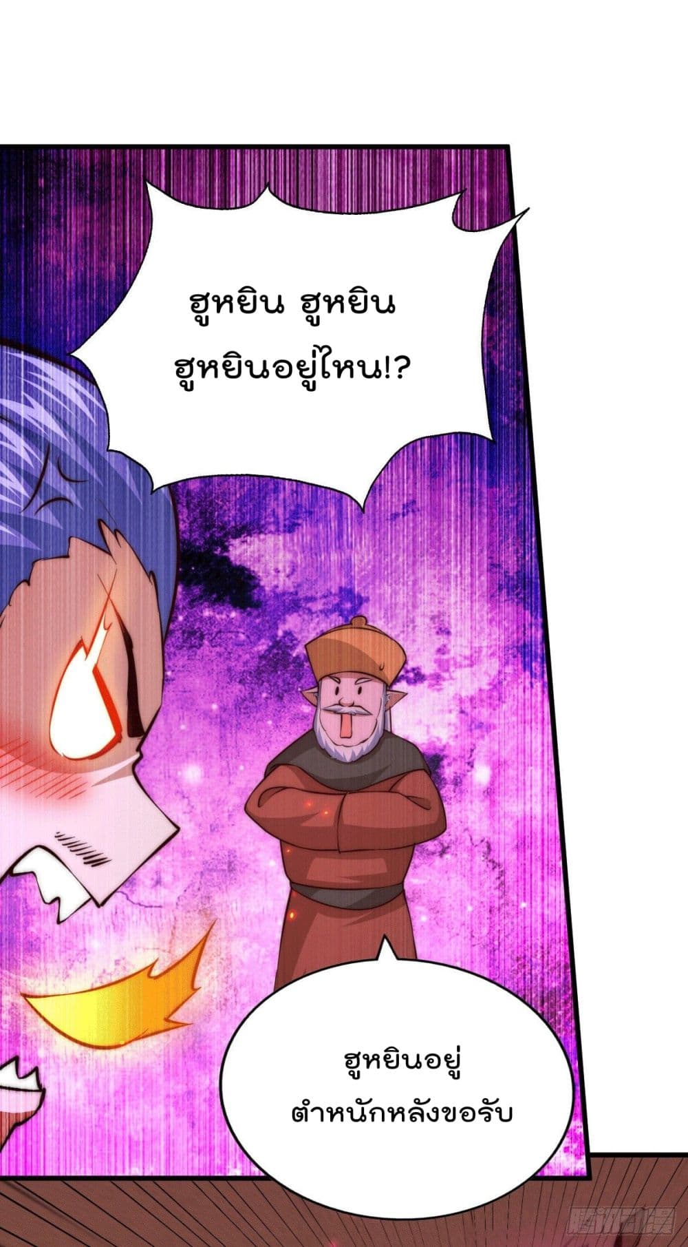 Who is your Daddy? ยอดยุทธ พ่อทุกสถาบัน 63-63
