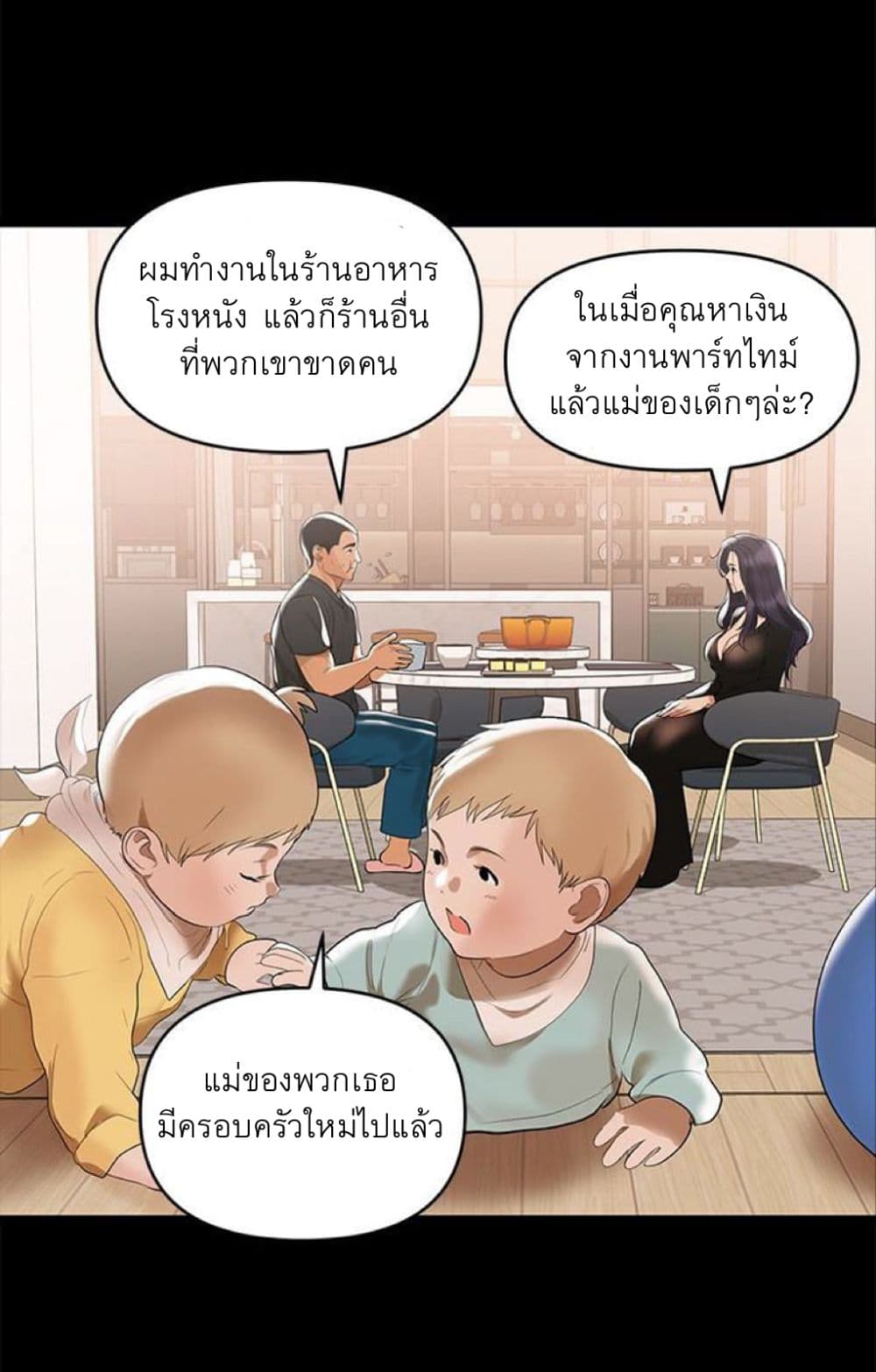 A Baby's Nest 3-3