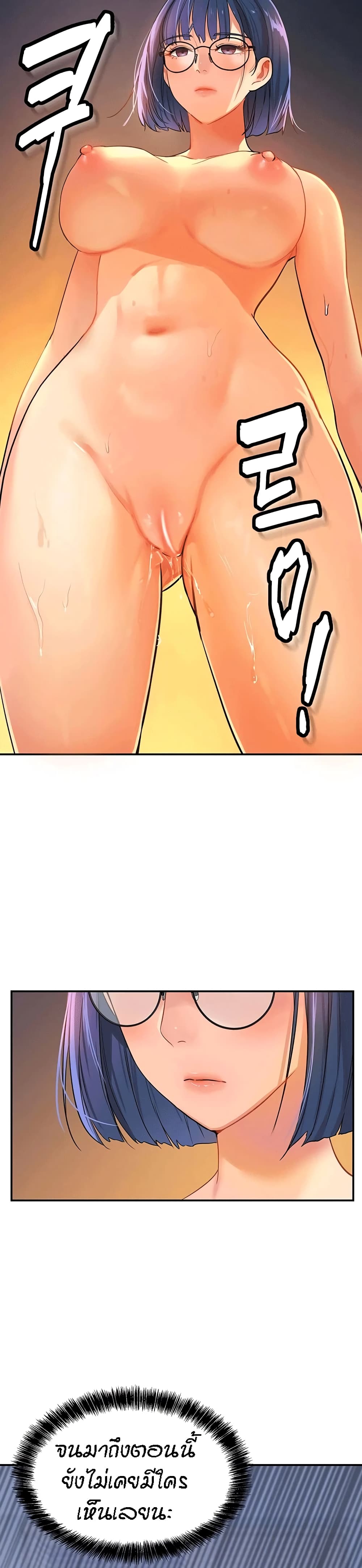 Glory Hole 9-9
