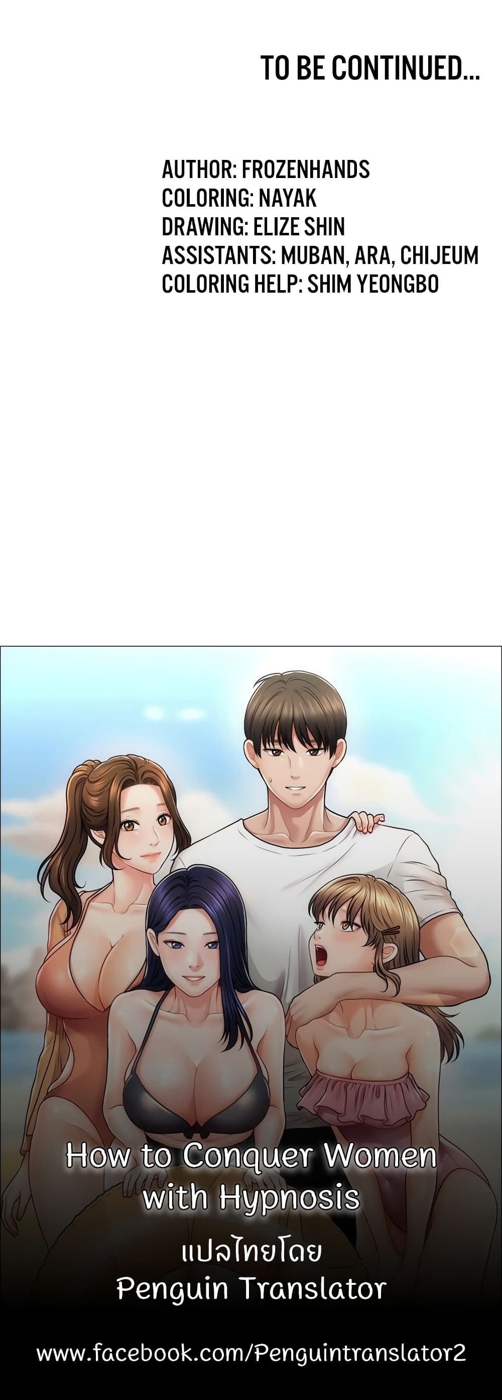 How to Conquer Women with Hypnosis 14-14