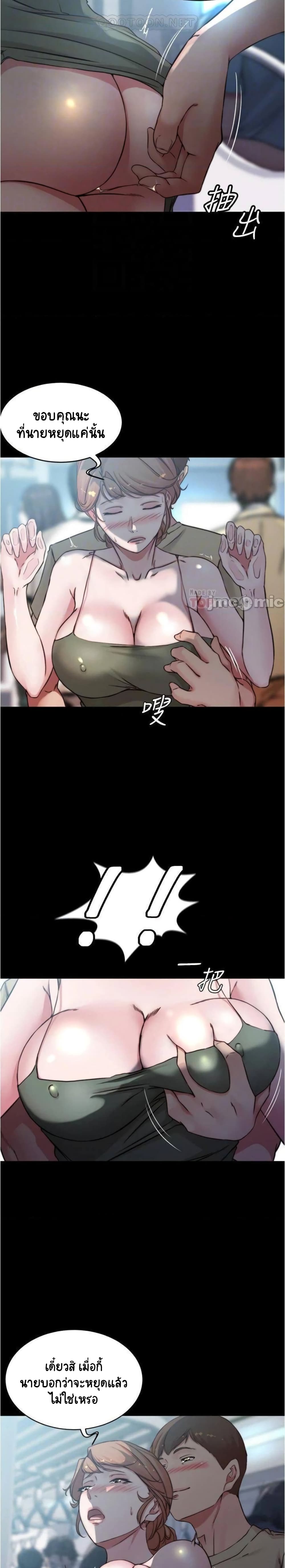 Panty Note 58-58