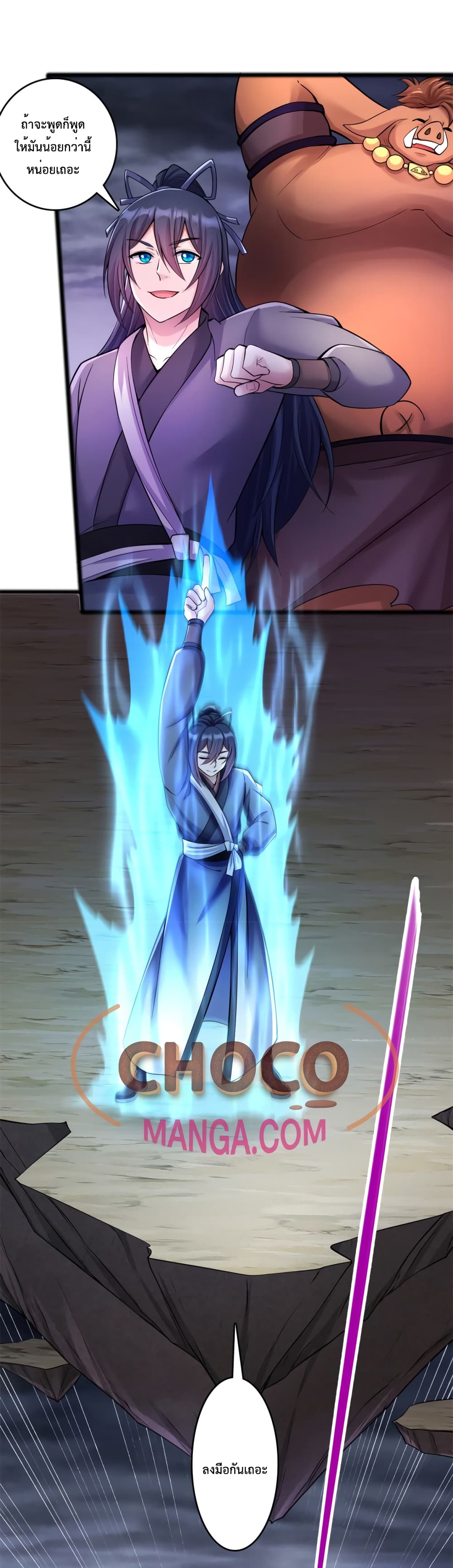 I Can Become A Sword God 56-56