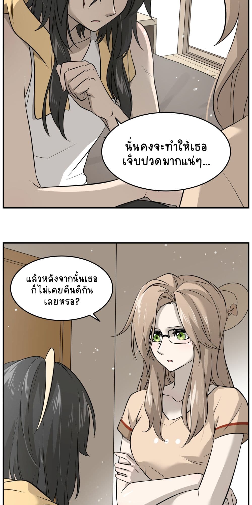 My Food Seems to Be Very Cute 36-ตอนที่ 39-40