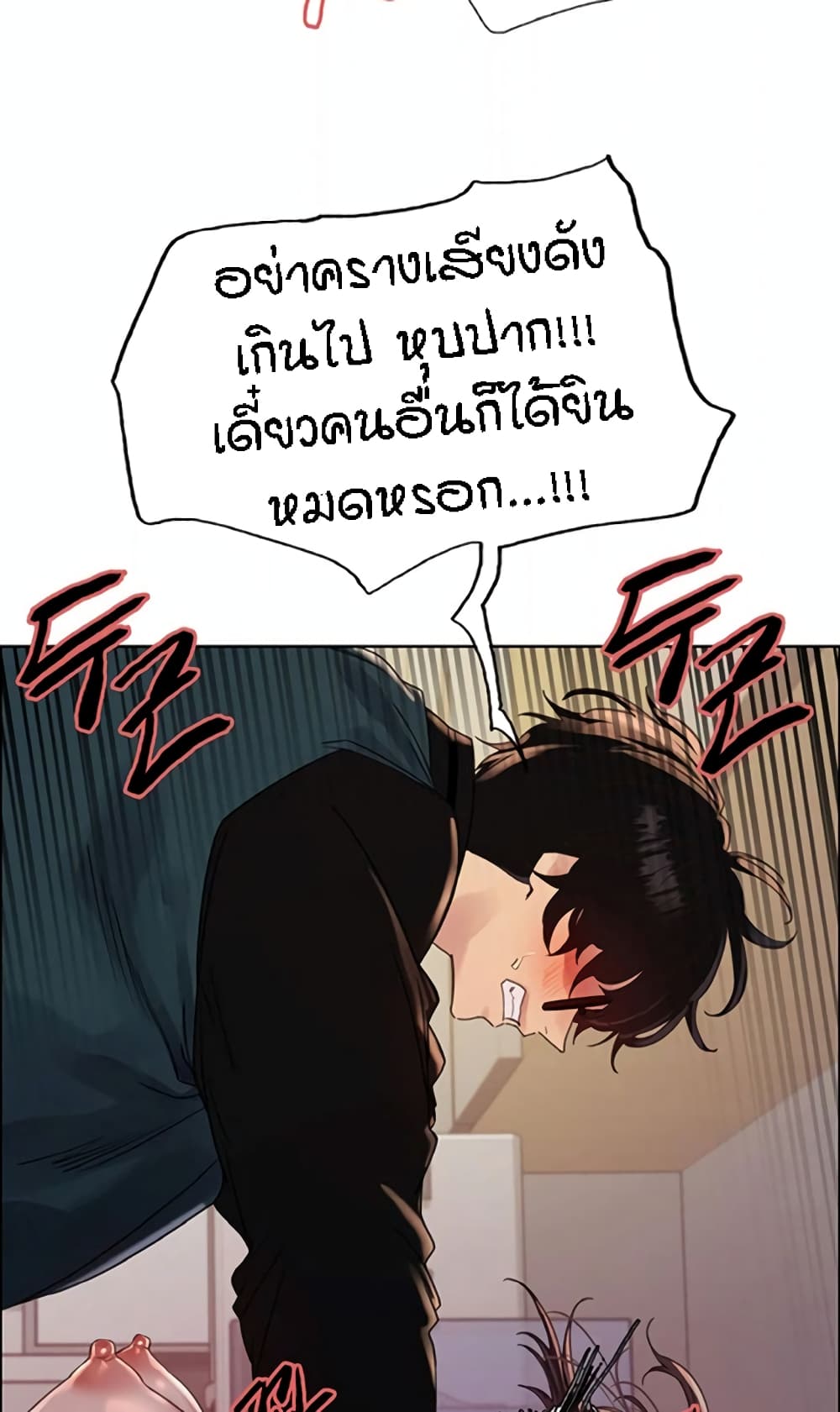 Sex-stop Watch 99-99