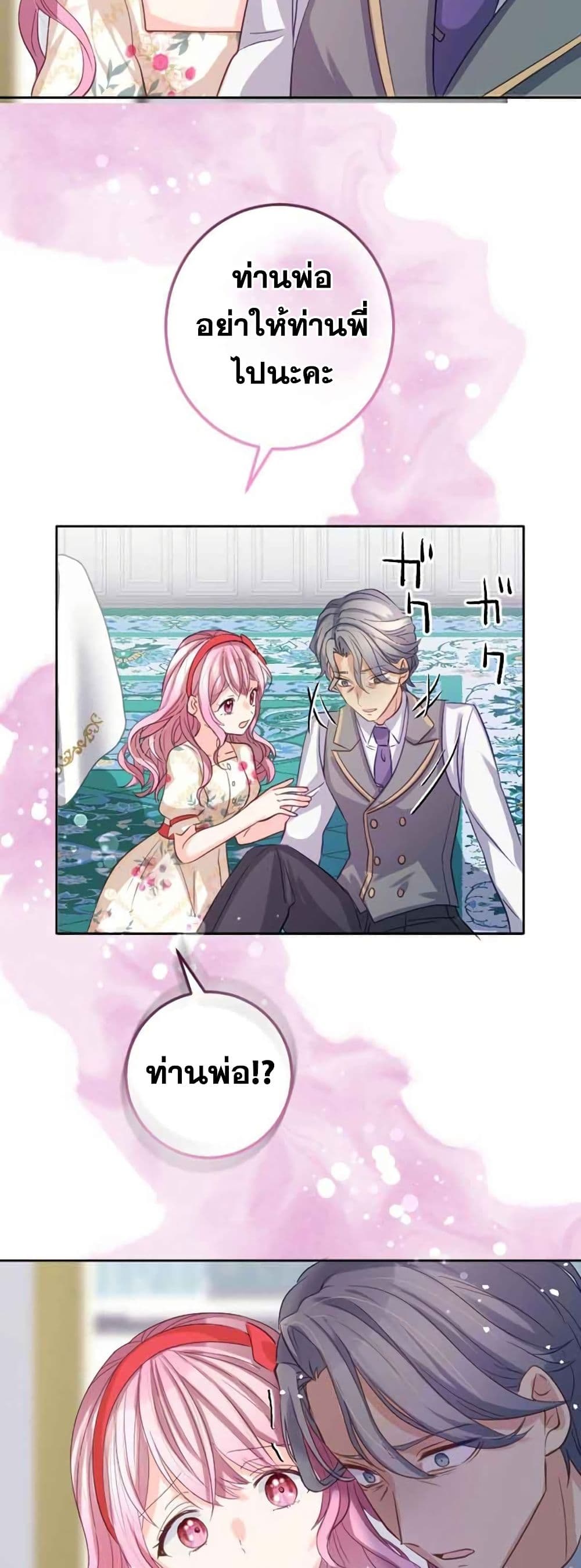 The Precious Girl Does Not Shed Tears 10-10