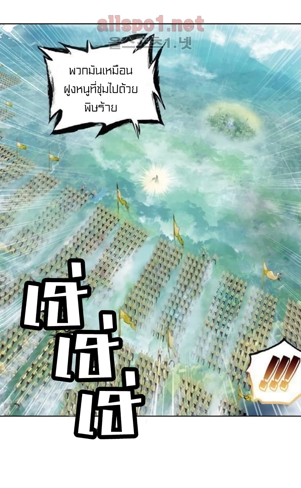 Perfect World 29-29