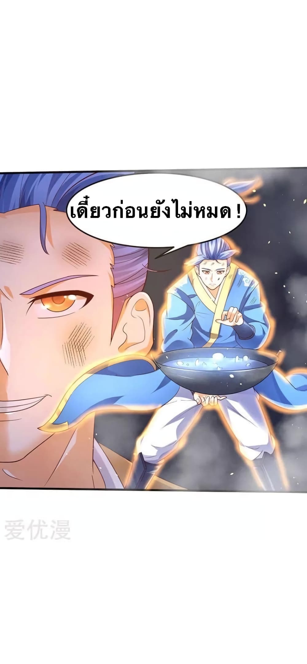 Strongest Leveling 63-63