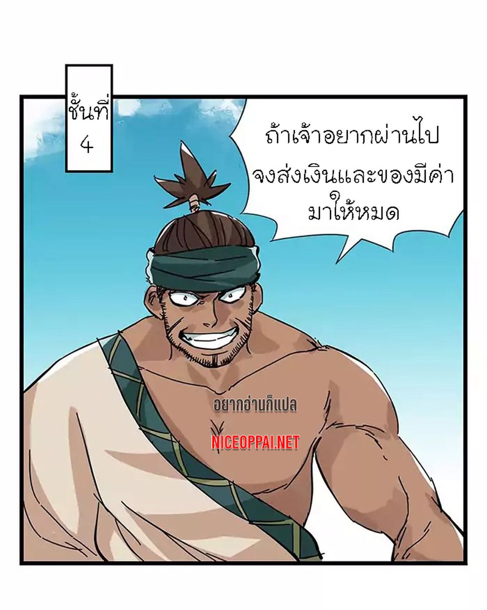 Tower Into The Clouds 38-38
