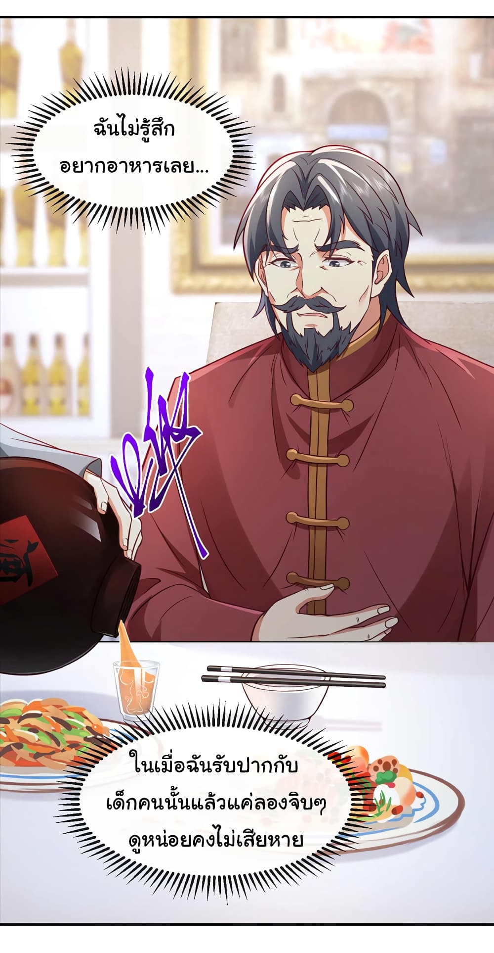 Chu Chen, The Trash Son-in-Law 48-48