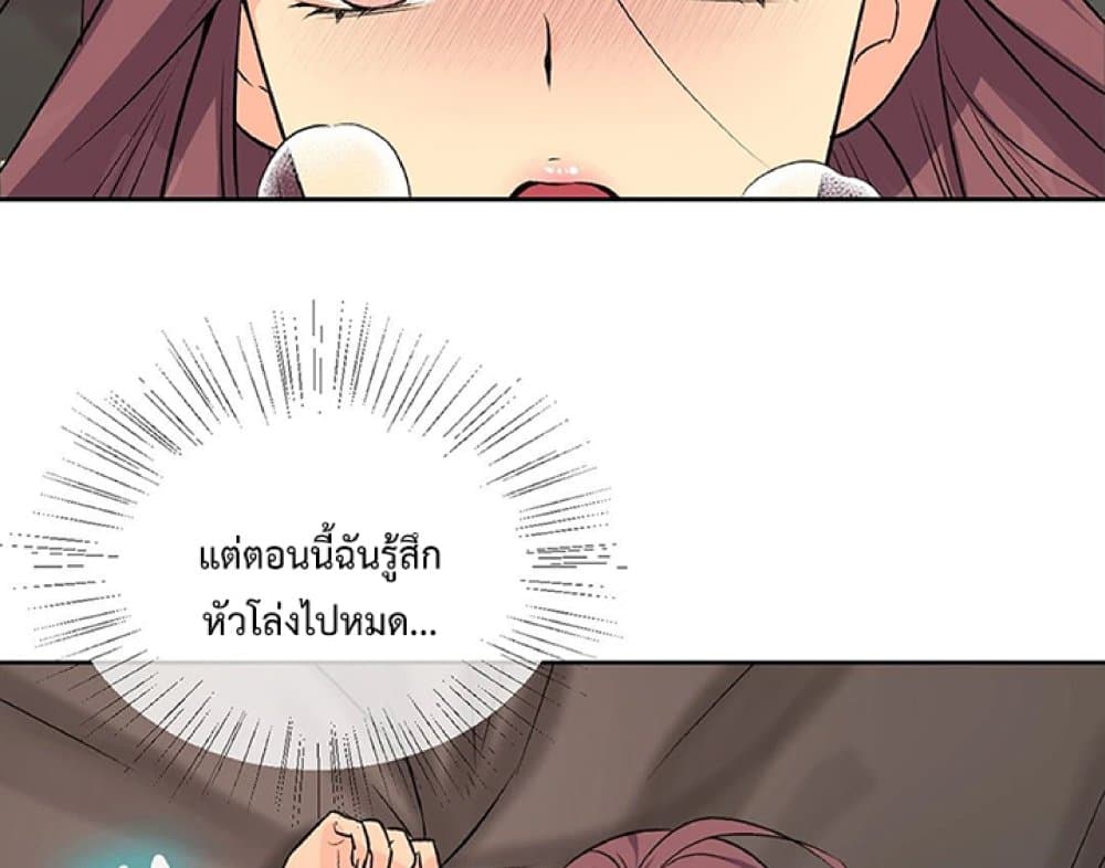 The Yes Girl 10-10