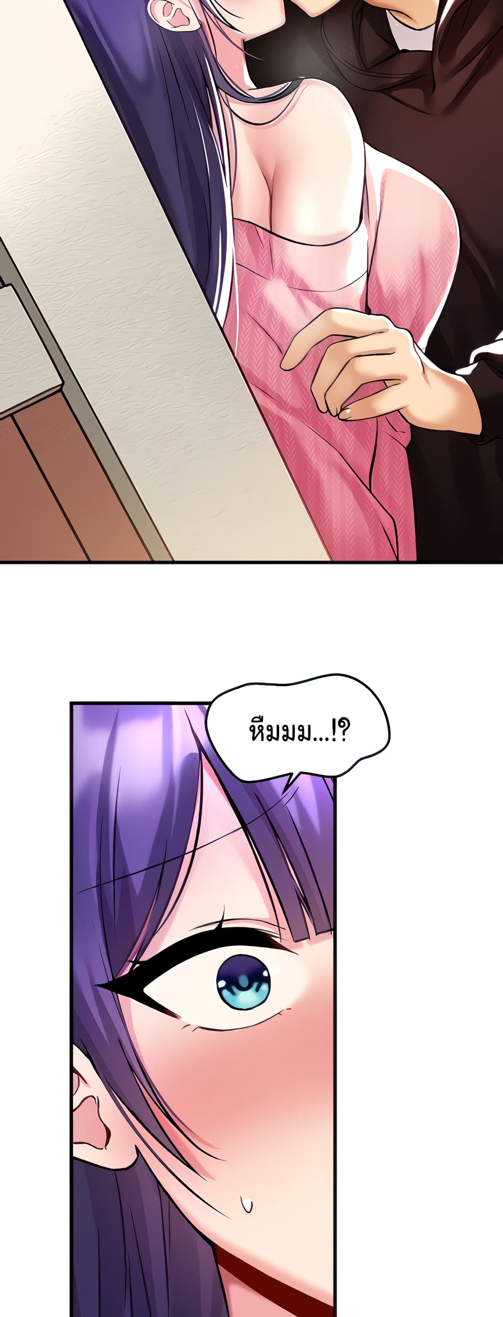 Trapped in the Academy’s Eroge 36-36