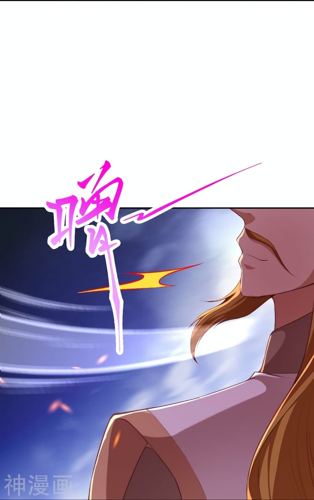 Against the Gods อสูรพลิกฟ้า 462-462