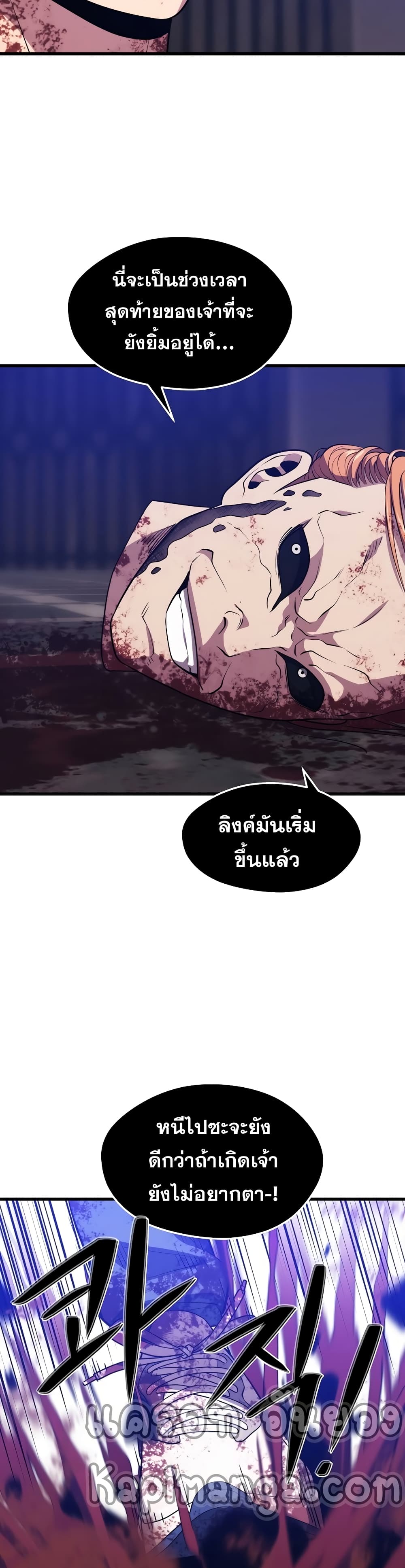 Seoul Station Necromancer 50-50