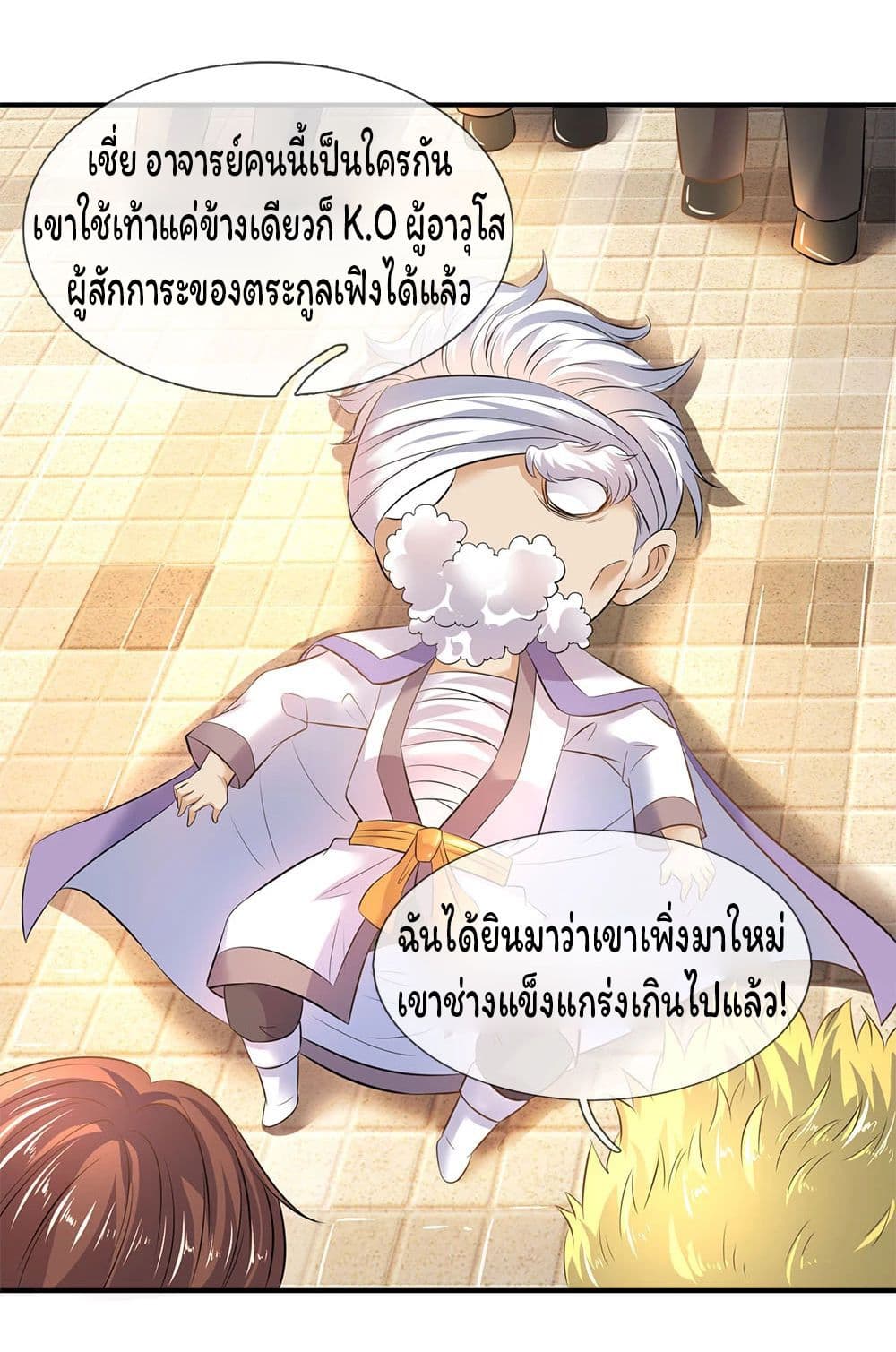 Eternal god King 34-34