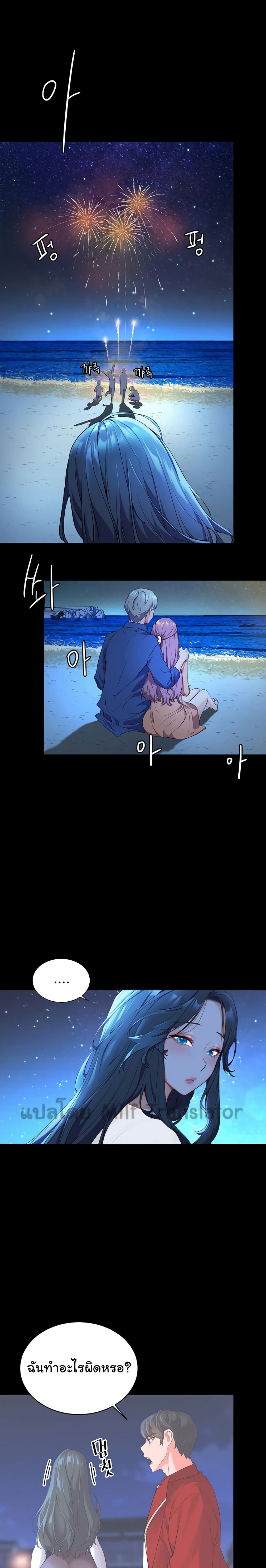 Childhood Bride 5-5
