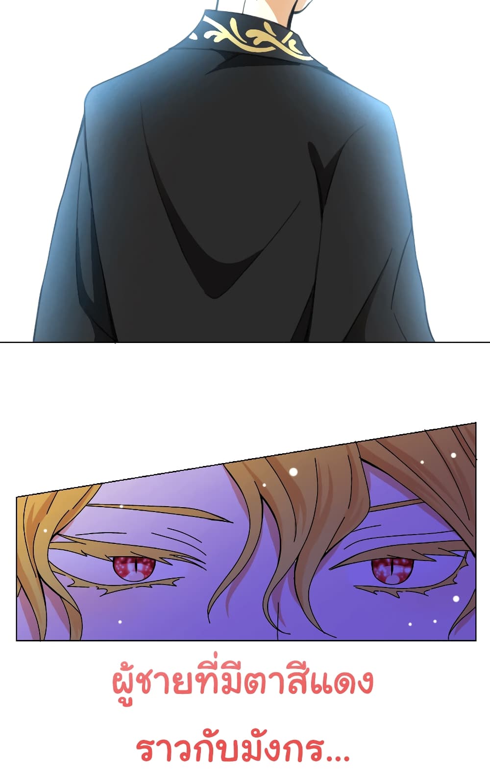 The Nonexistent Princess 1-1