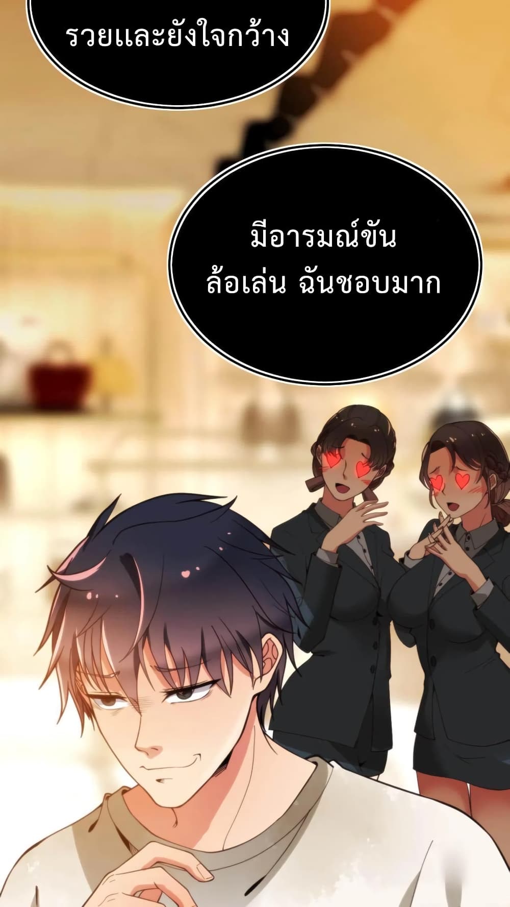 DOG money Millions Millions Millions ระบบหมาหัวเน่า ล้านล้านล้าน 4-4