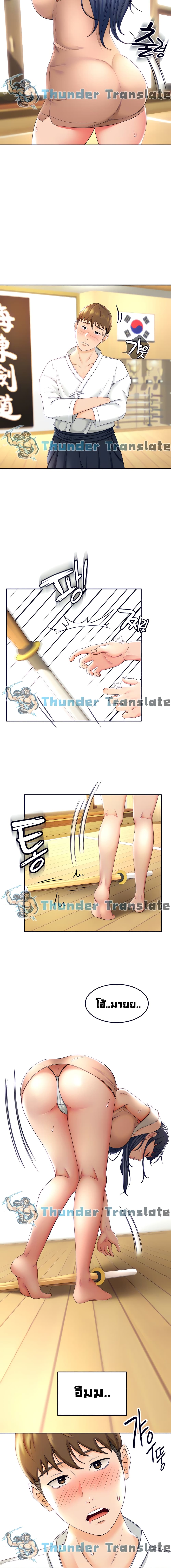The Little Master 5-5
