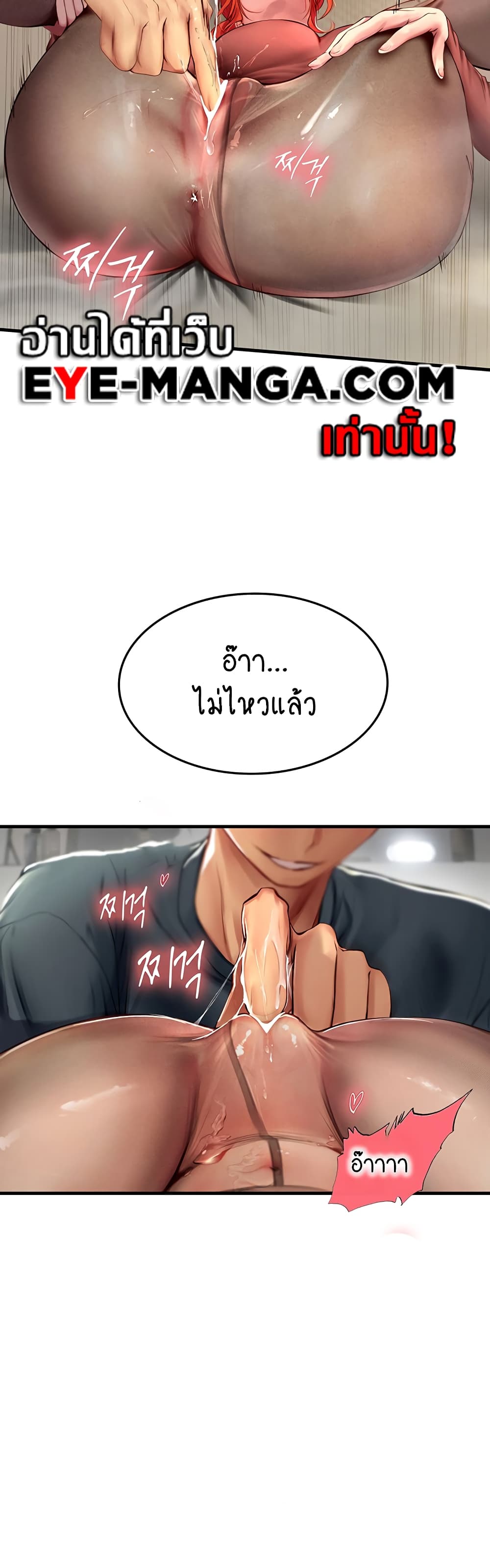 Intern Haenyeo 86-86