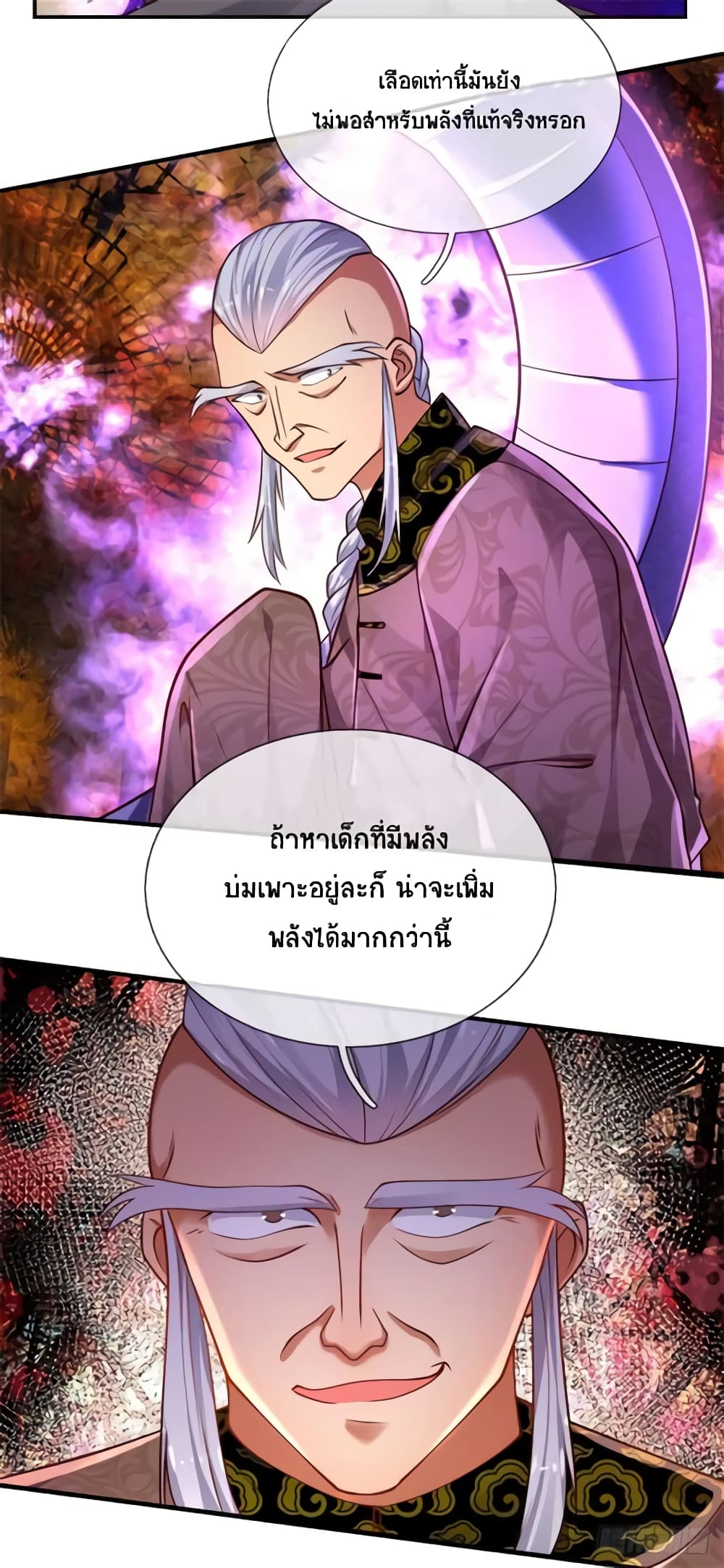 Immortal Emperor Refining 5000 Years 73-73