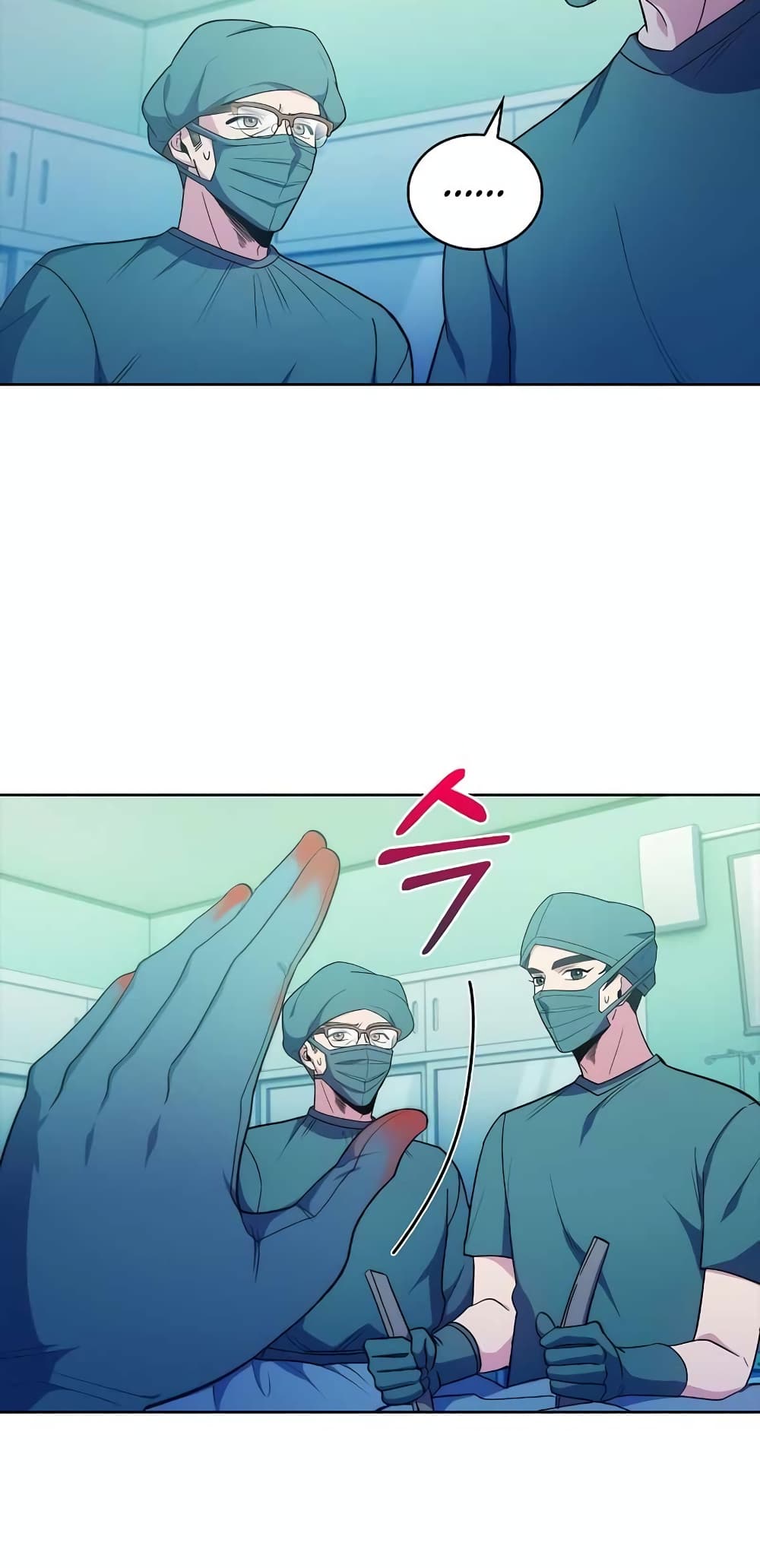 Level-Up Doctor 31-31