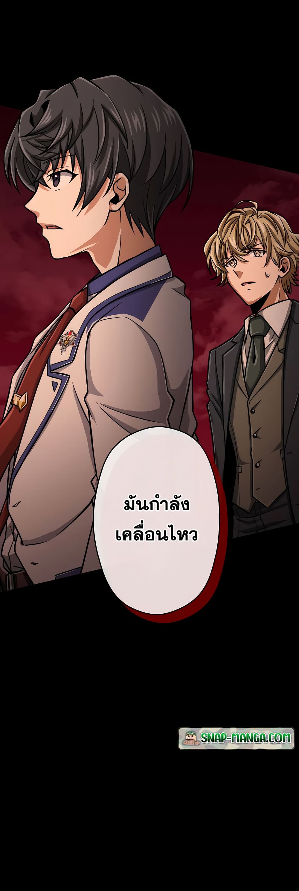 Magic Level 99990000 All-Attribute Great Sage 24-24