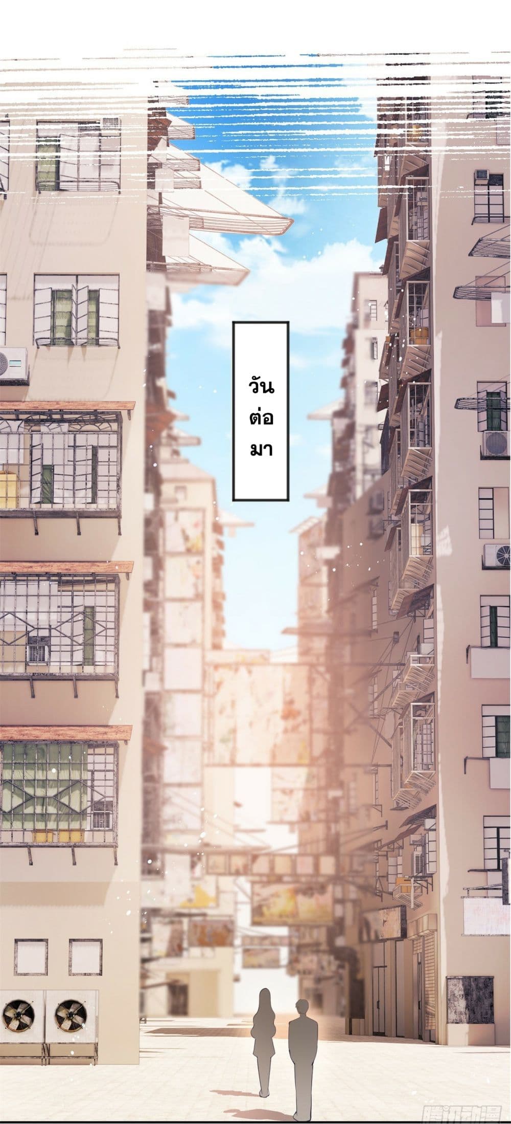 The Lovely Wife And Strange Marriage แผนรักลวงใจ 391-391