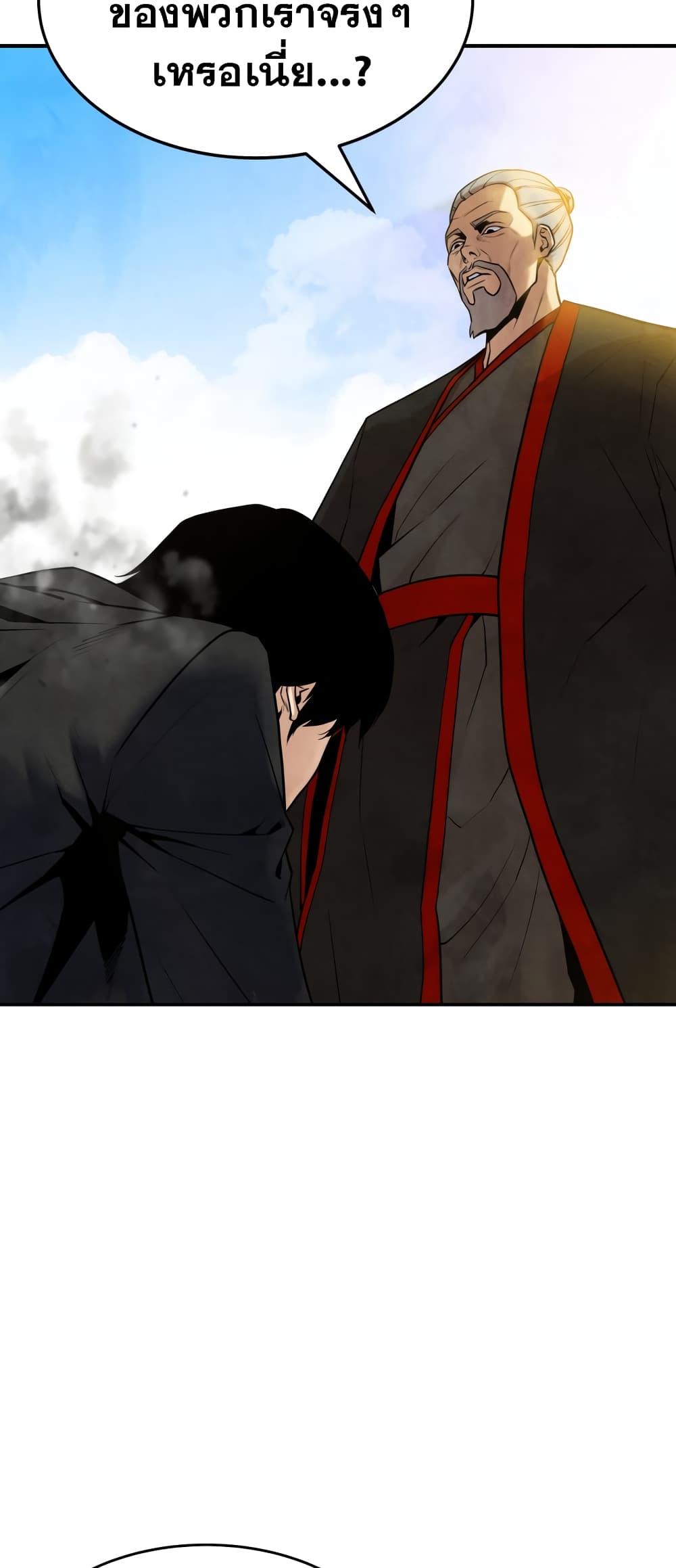 Embodiment of the Assassin in the Murim World 1-1