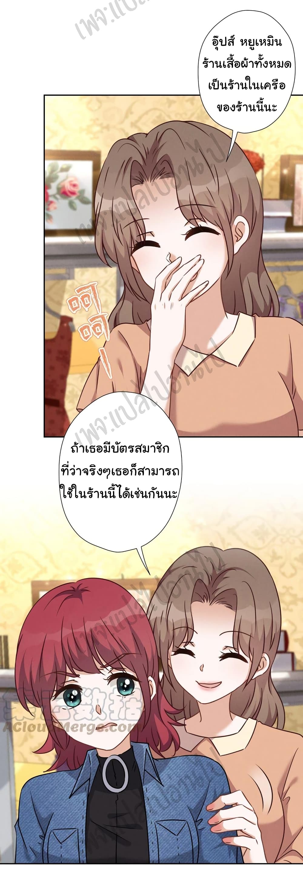 Lu Feng is the Best Son-in-law 101-101