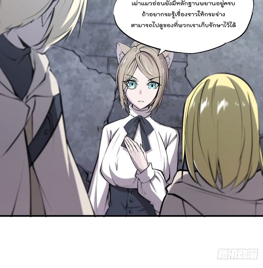 The Strongest Knight Become To Lolicon Vampire ผมคืออัศวินผู้แข็งแกร่งที่ถูกสาปให้กลายเป็นแวมไพร์โลลิ 119-119