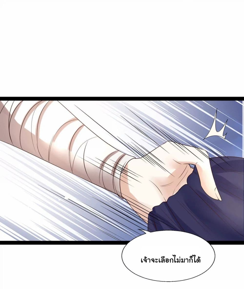 It's Not Easy to Bully My Mother 8-8
