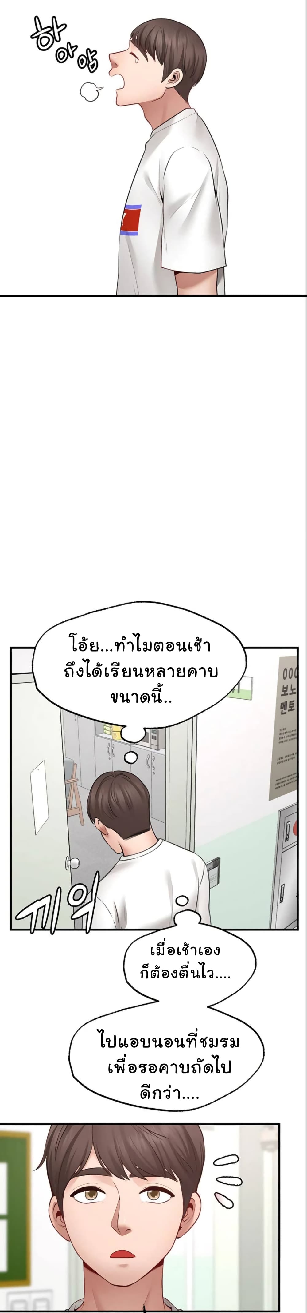 Wish Partner 5-5
