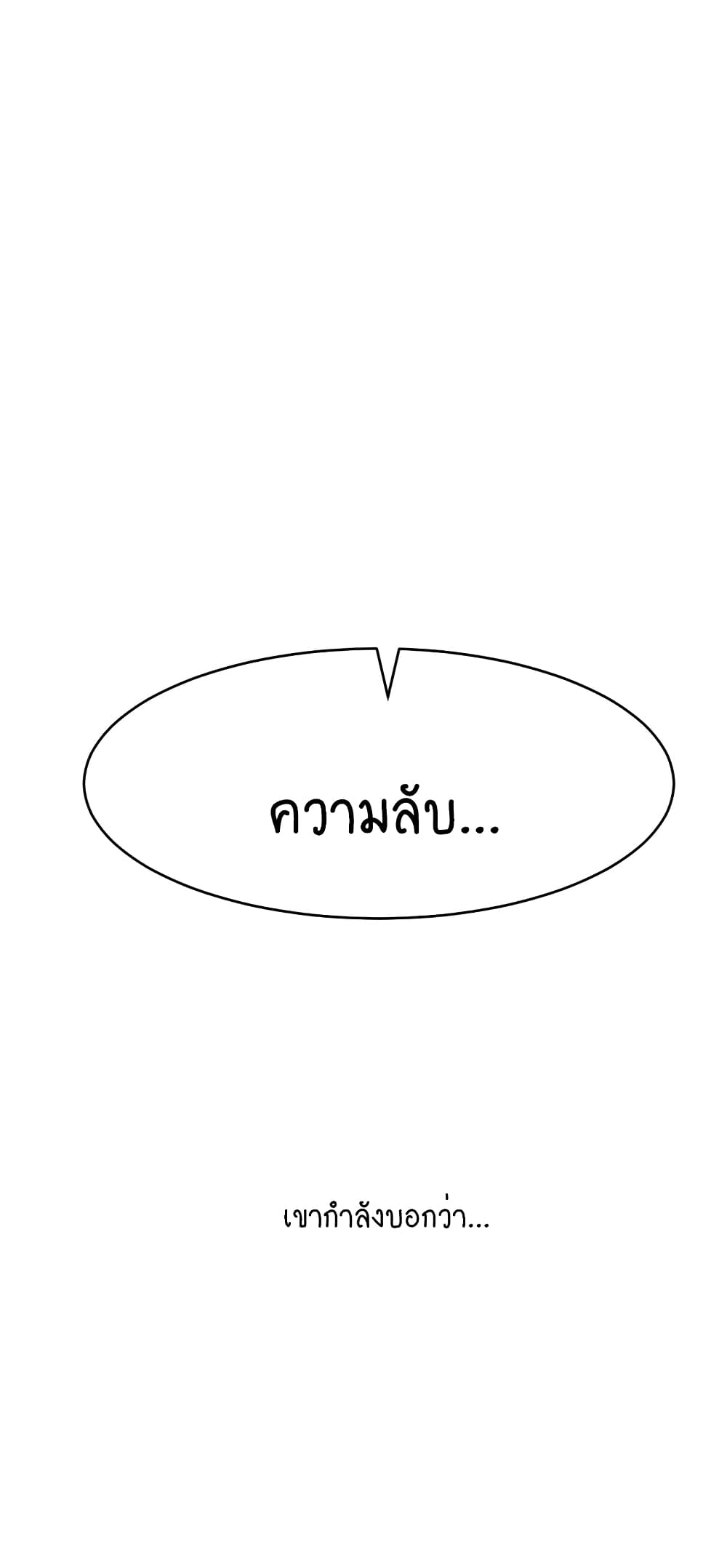 Deviant Diary 44-44