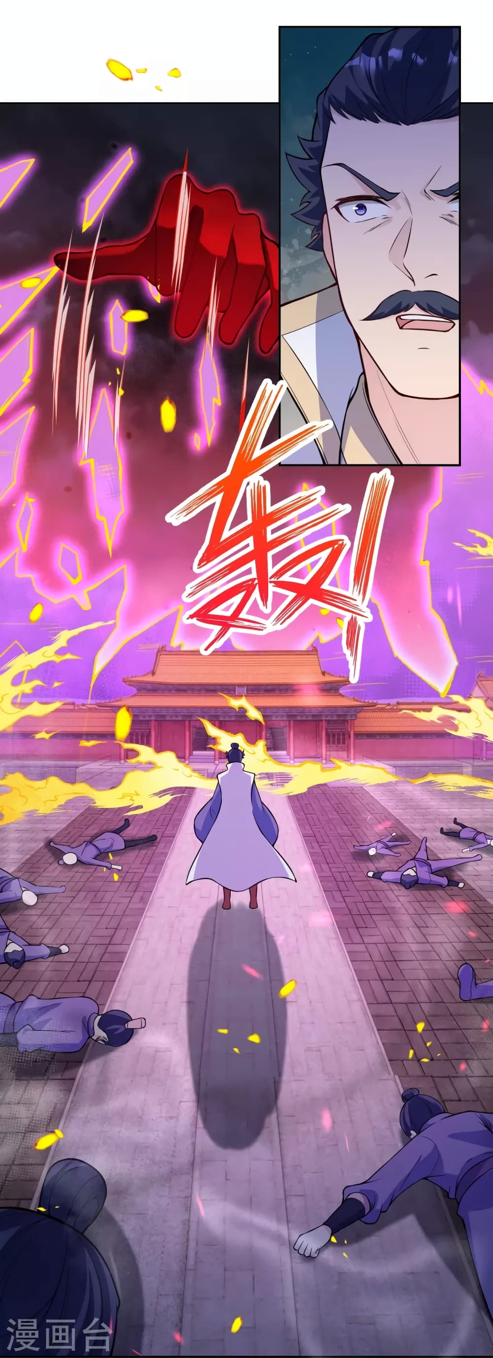 Against the Gods อสูรพลิกฟ้า 516-516