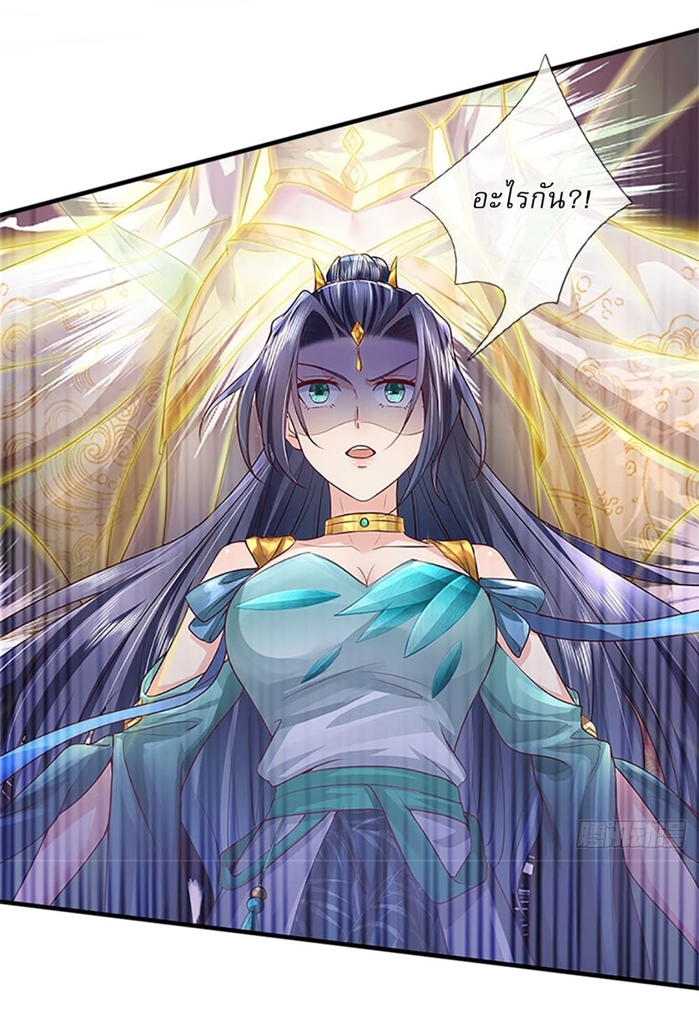I Can Change The Timeline of Everything 9-9