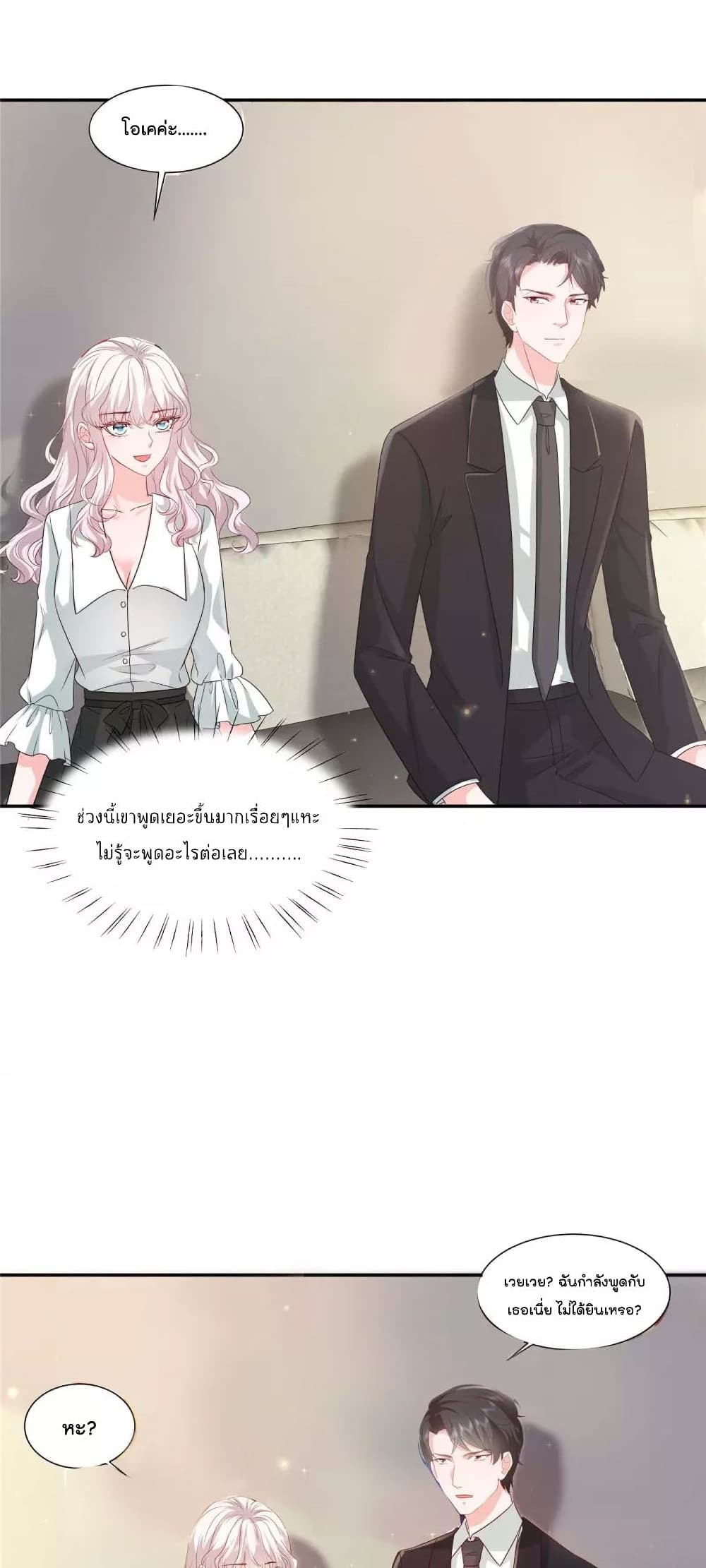 Season of Love 42-42