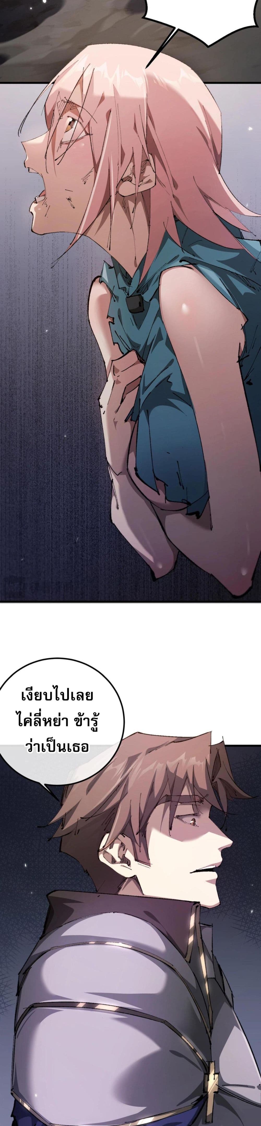 Goblin's Life Simulator 1-1