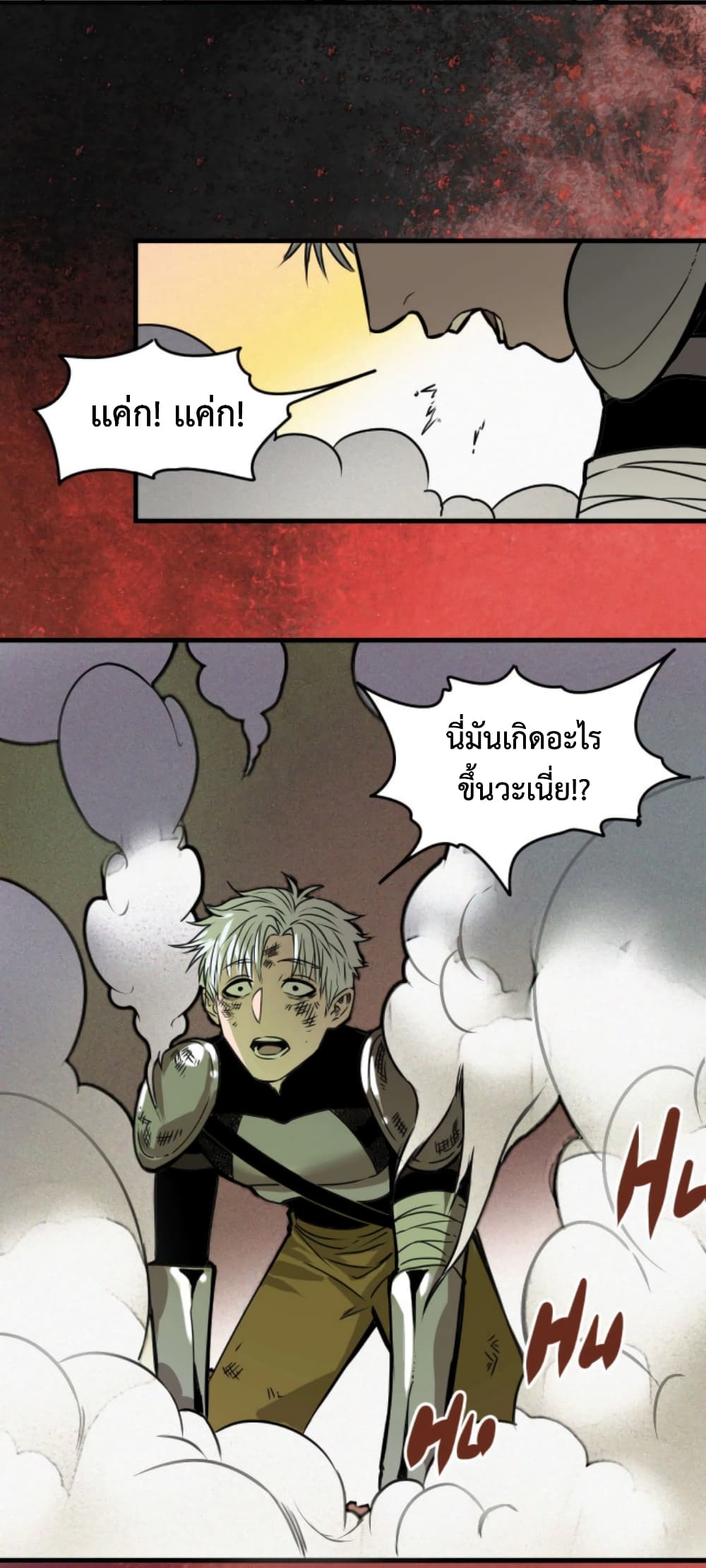 Boss Demon is My Father! 3-3