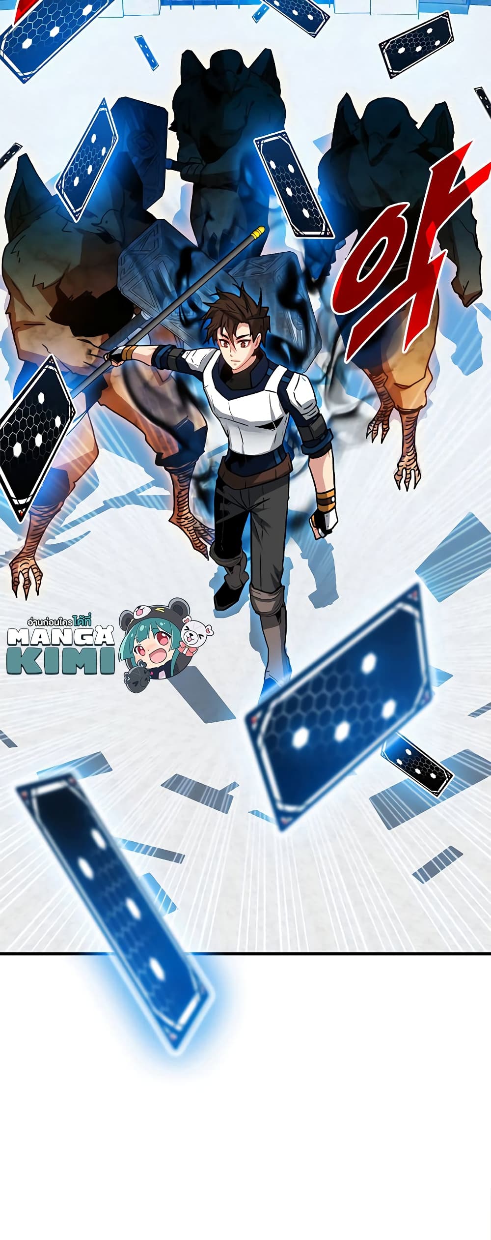 SSS-Class Gacha Hunter 66-66