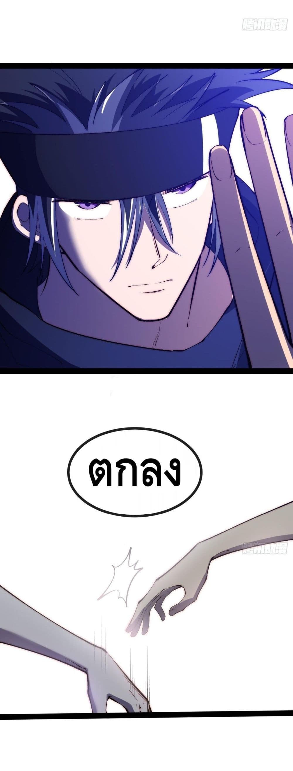 The Evil is King 16-16