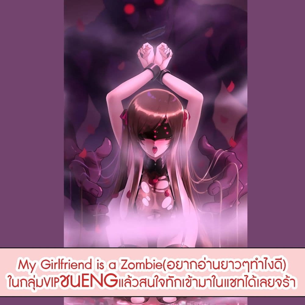 My Girlfriend is a Zombie 163-163