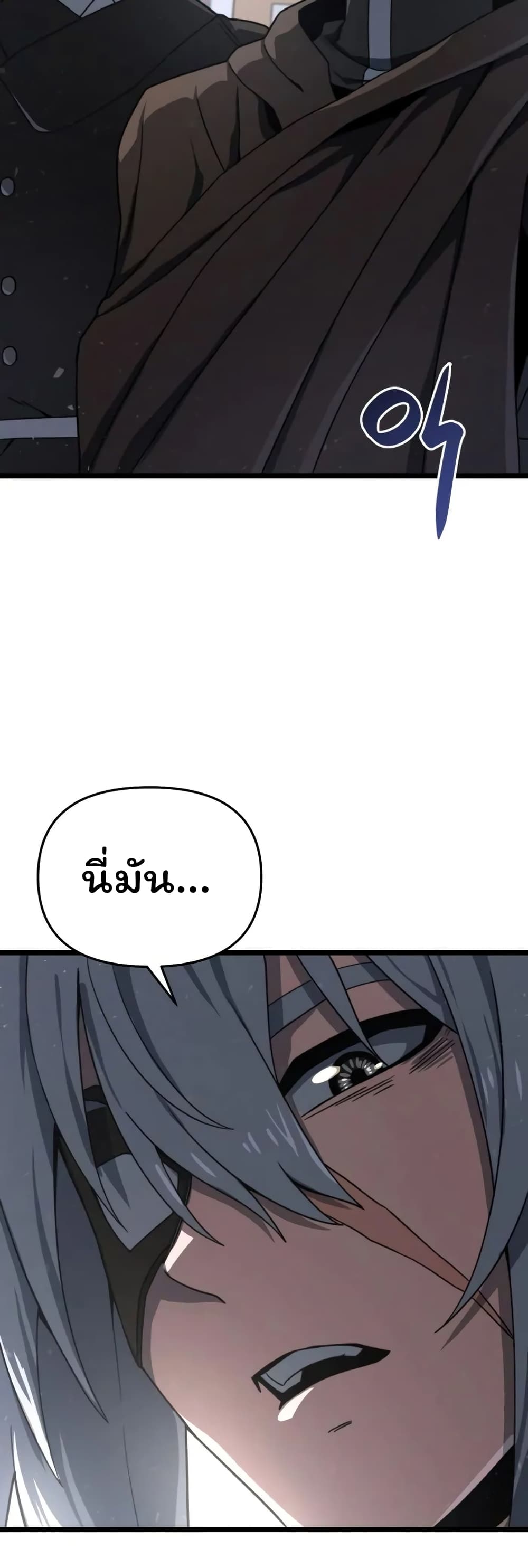 Damn Demonic Swords 15-15