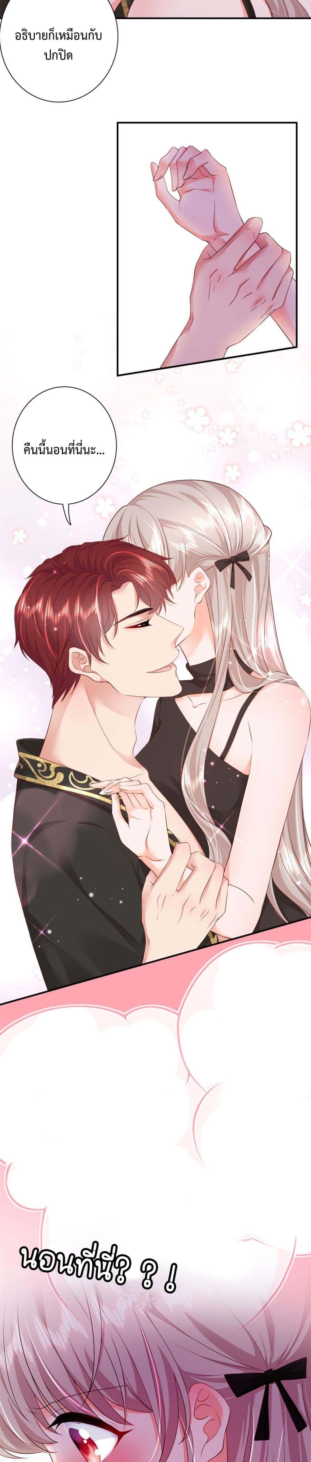 Declaration of love 5-5