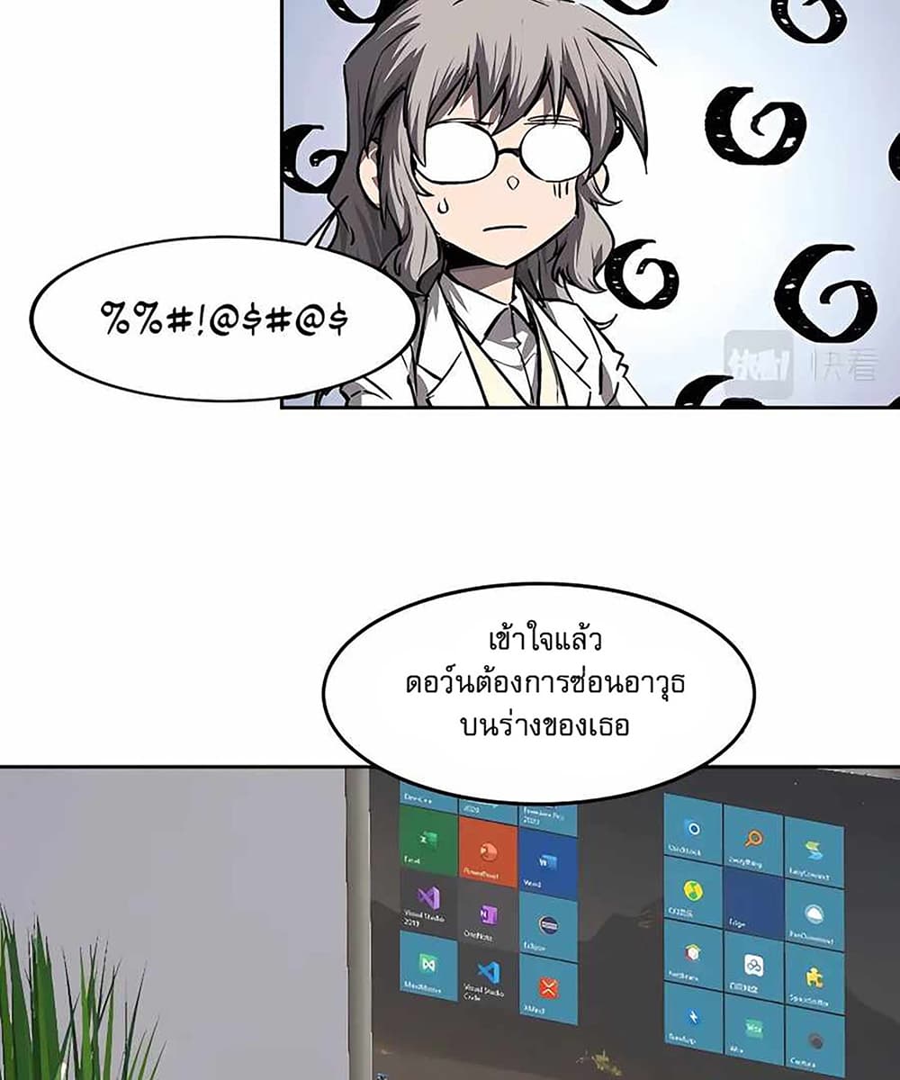 Mr. Zombie 11-11
