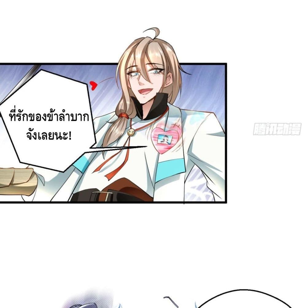 Strongest Tang Xuanzang 51-51